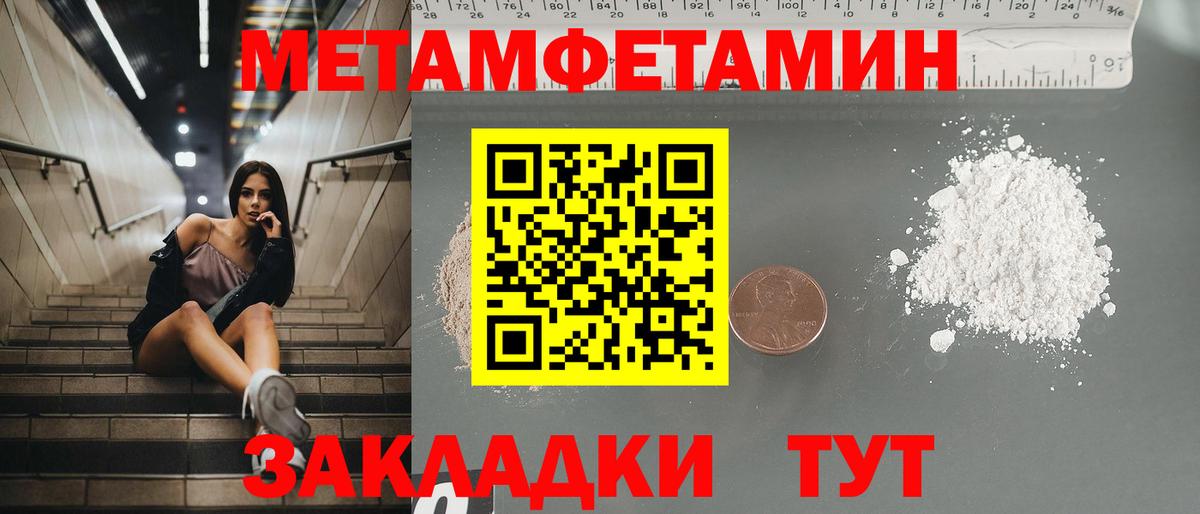 Amphetamine VHQ Пенза