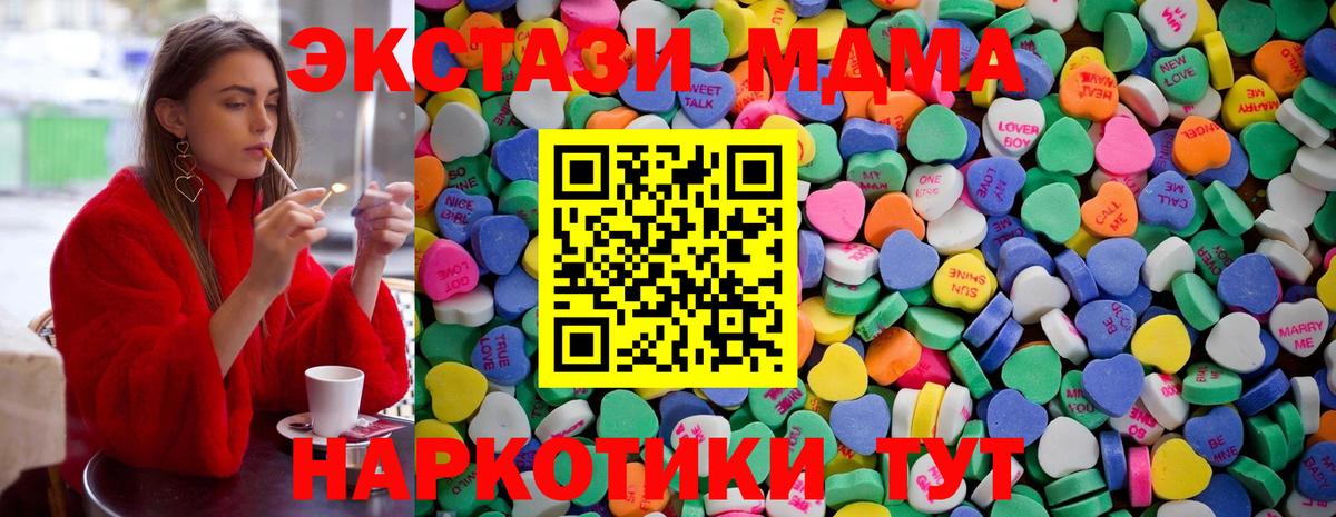 Экстази  Экстази 99%  ЭКСТАЗИ 99%  Вход с VPN  Пенза 