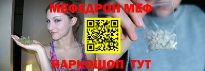гашишное масло Рыбинск