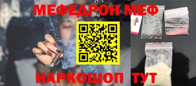 ALPHA PVP Рузаевка