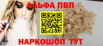 ПСИЛОЦИБИНОВЫЕ ГРИБЫ Рязань