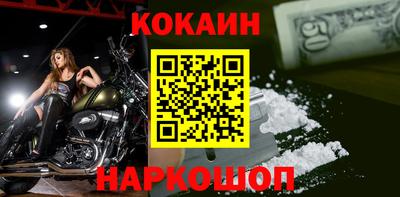 ALPHA PVP Рузаевка