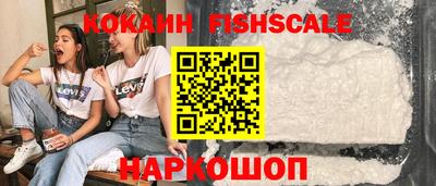 ALPHA PVP Рузаевка
