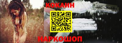 гашишное масло Рыбинск