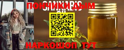 ALPHA PVP Рузаевка