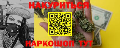 ПСИЛОЦИБИНОВЫЕ ГРИБЫ Рязань