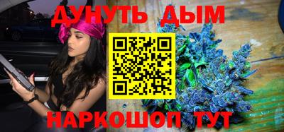гашишное масло Рыбинск