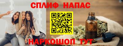 гашишное масло Рыбинск