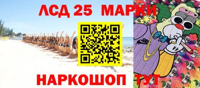 гашишное масло Рыбинск