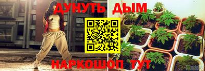 ПСИЛОЦИБИНОВЫЕ ГРИБЫ Рязань