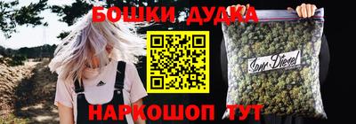 гашишное масло Рыбинск