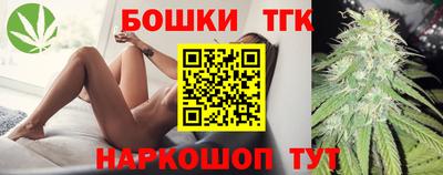гашишное масло Рыбинск