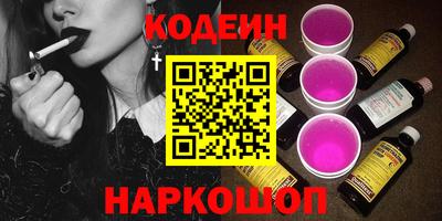 гашишное масло Рыбинск