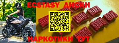 гашишное масло Рыбинск