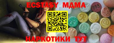 ПСИЛОЦИБИНОВЫЕ ГРИБЫ Рязань