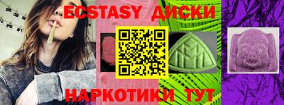 гашишное масло Рыбинск