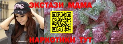гашишное масло Рыбинск