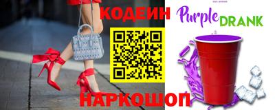 ALPHA PVP Рузаевка