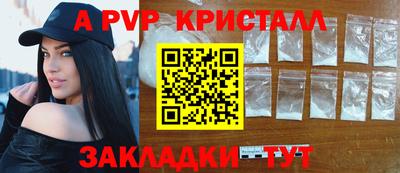 ПСИЛОЦИБИНОВЫЕ ГРИБЫ Рязань