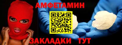 гашишное масло Рыбинск
