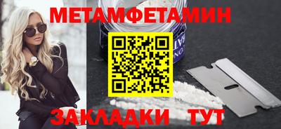гашишное масло Рыбинск