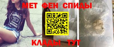 ALPHA PVP Рузаевка