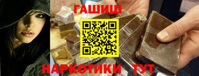 ПСИЛОЦИБИНОВЫЕ ГРИБЫ Рязань