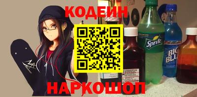 ALPHA PVP Рузаевка