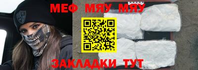 ALPHA PVP Рузаевка