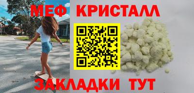 гашишное масло Рыбинск