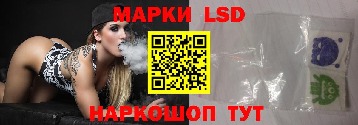 Лсд 25 экстази кислота Пенза