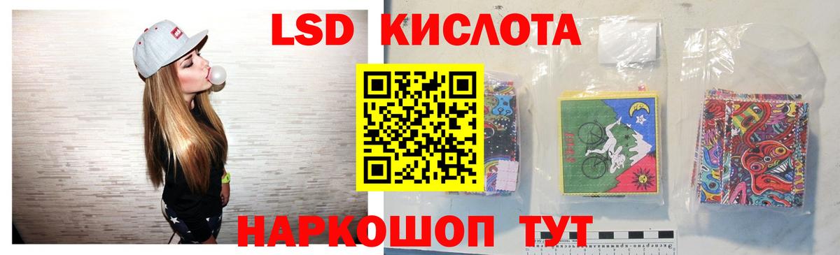 Лсд 25 экстази ecstasy  Вход с VPN  Пенза 