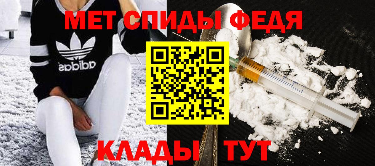Пенза  Метамфетамин мет  Метамфетамин мет  Вход с VPN 